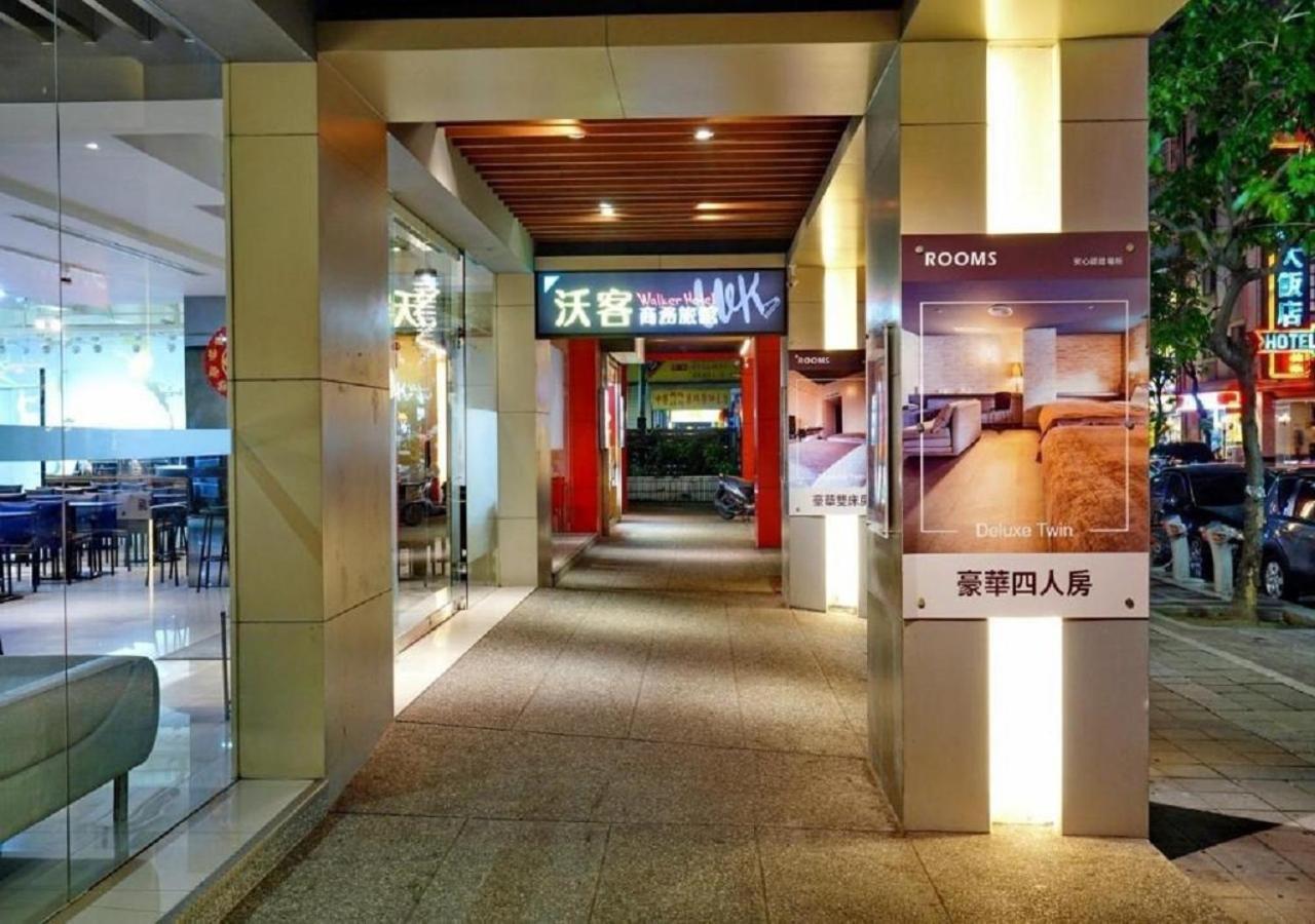 Walker Hotel - Sanchong تايبيه المظهر الخارجي الصورة