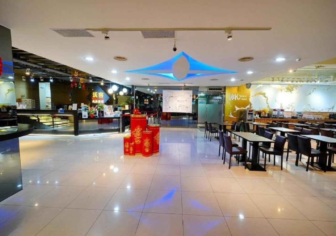 Walker Hotel - Sanchong تايبيه المظهر الخارجي الصورة
