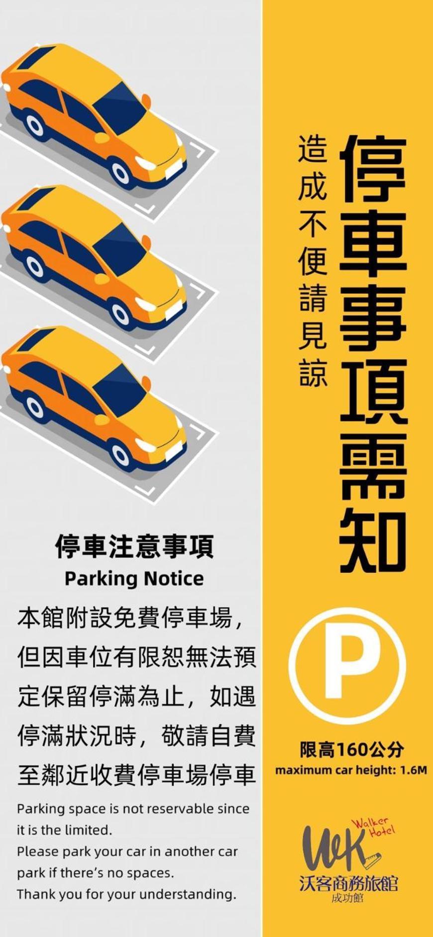 Walker Hotel - Sanchong تايبيه المظهر الخارجي الصورة
